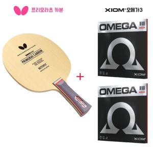 [쉐이크 세트] 버터플라이 프리모라츠 카본(프리모락 카본) + 엑시옴 오메가3 + 도닉 라운드케이스(색상 랜덤)