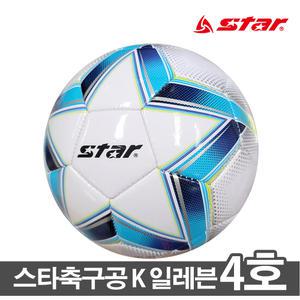 스타축구공 K일레븐축구공 4호 학교체육 교제용 단체구매 내구성