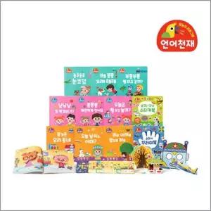 언어천재 말놀이 세트  본책 9권 + 스티커북 + 손놀이꾸러미북 + 말놀이송카드)