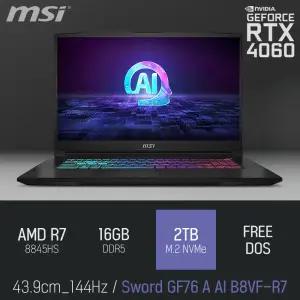 ⓒ MSI GF시리즈 소드 GF76 A AI B8VF-R7 16GB 2TB / 캐드 편집 고스펙 게임 RTX4060 노트북