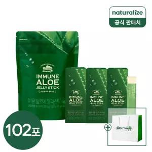 [내일도착] 네추럴라이즈 이뮨 알로에 젤리스틱 14포 3박스 + 60포 1개 (총 102포) +쇼핑백