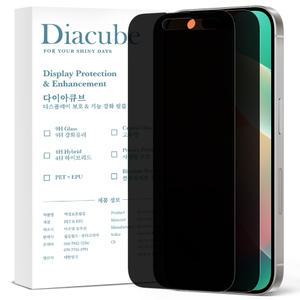 다이아큐브 아이폰16 고시야각 차단 사생활보호 액정보호필름 2매 간편부착