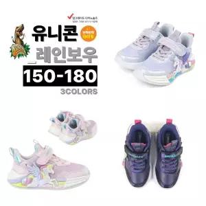 [다이노솔즈](타임스퀘어점패션관)토박스 빛나는 키즈 운동화 다이노솔즈 유니콘 레인보우 (DNKCF3TSRB1...