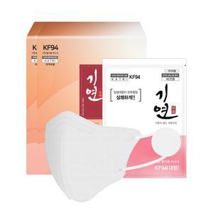 KF94 새부리형 마스크 개별포장 100매 국산 식약처인증 의약외품