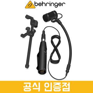 베링거 CB100 GUITAR 기타 악기용 마이크 어쿠스틱 기타용 연주용 공연용 콘덴서 마이크  [장착키트/케이스포함]