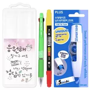 응원해 필기구 세트 3종 플러스 바르네 수정테이프 3색 볼펜 컴퓨터 사인펜 투명케이스