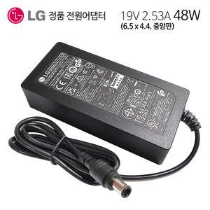 엘지정품 19V 2.0A/2.1A/2.4A/2.5A 호환 어댑터 19V 2.53A 6.5X4.4 센터핀 모니터 충전기