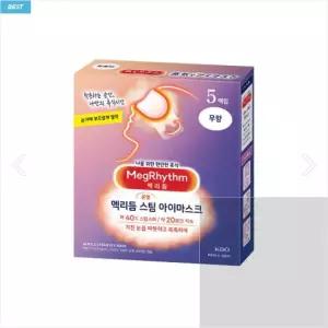 메구리즘 멕리듬 스팀 아이마스크 무향  5매입 정품