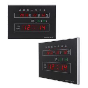 디지털 벽걸이시계 LED 전자 벽시계 무소음 사무실 거실 PHA-B021P