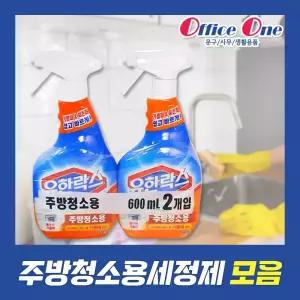 유한락스 주방청소용세정제/락스와세제/피죤/다목적 세정제
