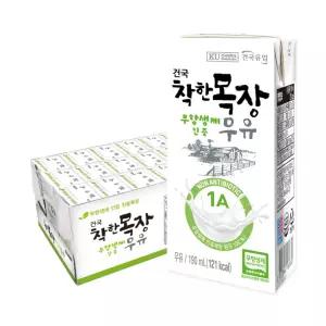 [건국우유][본사배송] 건국우유 건국 착한목장 무항생제 멸균우유 190ml 24팩