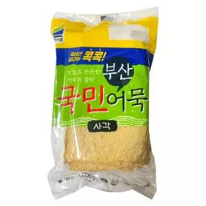 삼진식품 국민 부산어묵 사각 1kg