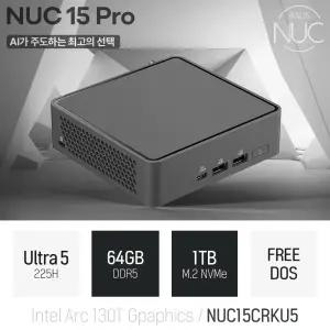 ⓒ ASUS NUC 15 Pro NUC15CRKU5 울트라5 225H 64GB 1TB / 인강용 사무용 비즈니스용 가정용 미니PC
