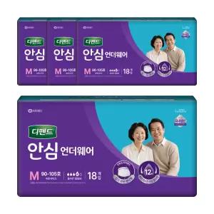 디펜드 안심 언더웨어 중형 18매 4팩 (72매)