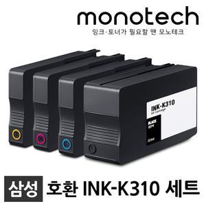 삼성 프린터 호환잉크 INK-K310 4색 세트 SL-J3520W SL-J3523W SL-J3525W SL-J3560FW SL-J3570FW