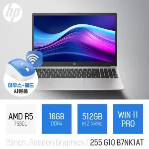 ⓒ HP 255 G10 B7NK1AT 16GB 512GB WIN11 / 가성비 사무용 인강용 15인치 대학생 노트북