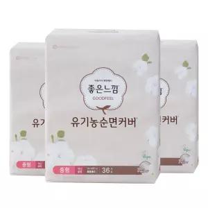 좋은느낌 유기농순면커버 맥시슬림 중형 36p x3개 / 생리대