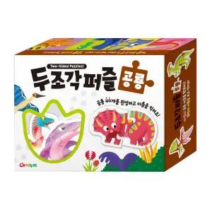 학산문화사 유아 두조각 퍼즐 40종 (공룡)/두뇌발달/백일/생일/선물/아동/어린이/어린이날/어린이집/여아