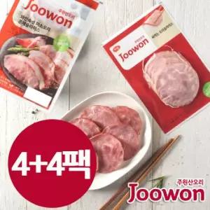 주원산오리 미소훈제슬라이스 150g*4팩 + 싸먹는 오리슬라이스 80g*4팩