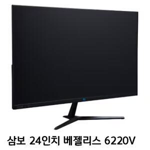 베젤리스 삼보 24인치 LED 6220V HDMI 모니터 업무용 CCTV 노트북연결