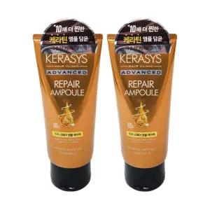 케라시스 어드밴스드 10x 리페어 앰플 헤어팩 300ml 2개