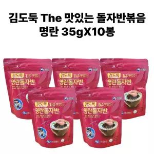 김도둑 The 맛있는 돌자반볶음 명란 35g 10봉