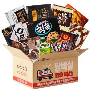 더하모니 119 당충전 사무실 간식 3호 탕비실 대용량과자 간식꾸러미 선물박스