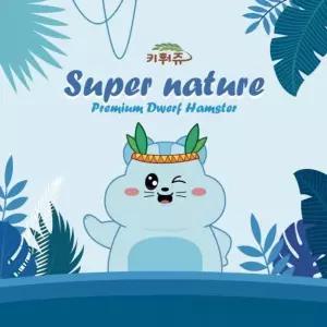 키워쥬 슈퍼 네이쳐 드워프 햄스터 사료 먹이 밥 250g/키워쥬/드워프햄스터/수제사료/자연식/펠렛/250g