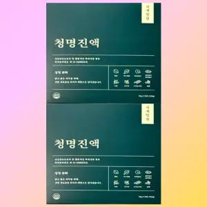 2박스 사계명원 청명진액