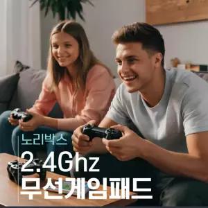 노리박스 무선 조이패드 2개 한세트 PC지원