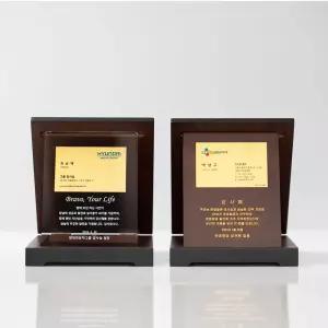 골드천하 24K 순금명함 크리스탈 감사패 세로형 상패 세로형 공로패 제직 퇴직