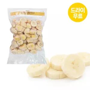 달디단마켓 아토 바나나 슬라이스 1kg 베트남산 고당도 냉동과일 빙수 스무디 토핑