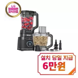 [닌자] 디텍트 파워 프로 키친 시스템 블렌더 (블랙) / TB401KR