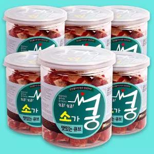 쿵간식 강아지 육포 통간식, 소가 쿵 큐브, 200g, 6개