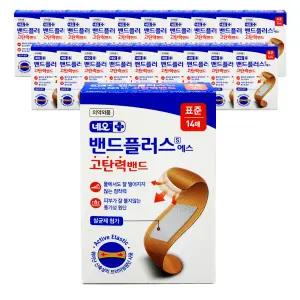 네오 밴드플러스에스 고탄력밴드 표준형-20개
