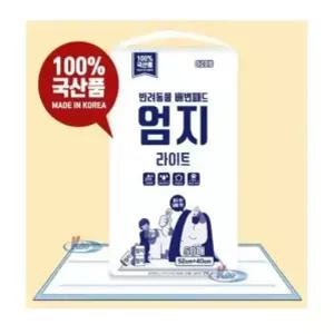 엄지 푸르미 강아지 배변패드 표준형 50매x2팩 (100매) 52x45cm