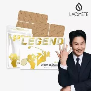 [파격할인]전설의패치 프리미엄 스포츠 혼합형 20매 (대형 10매 + 테이핑형 10매)