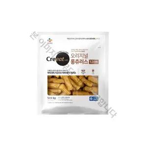 CJ 크레잇 롱오리지널츄러스 1.05kg×2개 [아이스박스+아이스팩] /