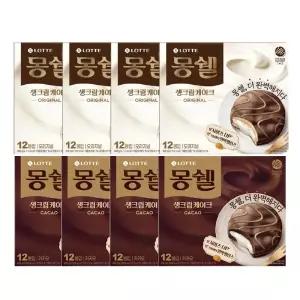 롯데웰푸드 몽쉘 생크림 오리지널, 408g + 카카오 408g 각4개 (총8개)