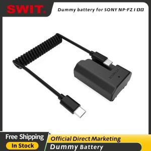 SWIT DB-FZ100 SONY USB-C 더미 배터리