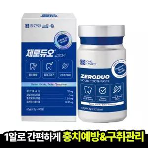 [본사직영] 종근당 제로듀오 고체치약 (90정x1박스) 치주염 치은염 예방 구취 잇몸 충치예방 프라그제거