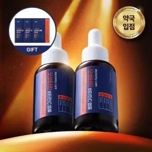 [2개세트] 마미케어 약국 입점 오쏘타민 비타민 앰플 15ml (+비타민C 마스크팩 3매 증정)