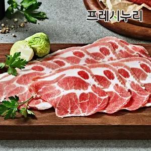 프레시누리 The 고소한 대패목삼겹 250gX3팩 미국산