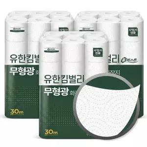 [유한킴벌리]플러스온 무형광 두루마리 3겹 화장지 30M 30롤 x 3팩 45186