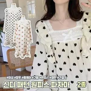 [하프클럽/셀러허브_여성트랜드패션]여성 잠옷 원피스 긴팔 간절기 1673 데