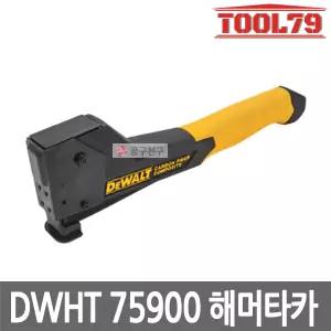 디월트 DWHT75900 카본 화이버 해머타카 망치 타카함마 햄머
