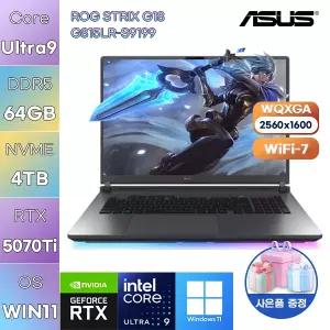 ASUS ROG STRIX G18 G815LR-S9199 Ultra9 RTX5070 Ti 64GB 4TB WIN11 설치 작업용 게임용 노트북