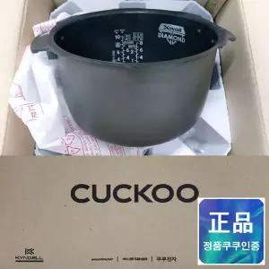 쿠쿠 교체용 내솥 -  쿠쿠 CRP-PW1010FB 교체용 내솥 (부속품) CRI-P1010D 쿠쿠 10인용 내솥 K