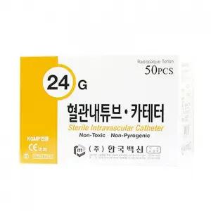 한국백신 정맥카테타 (50EA) 0.75인치 24G