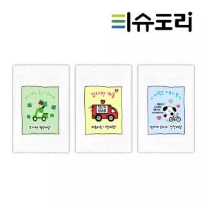 업소용 물티슈 배달 800매 개별포장 대용량 식당용 업소용 판촉 일회용